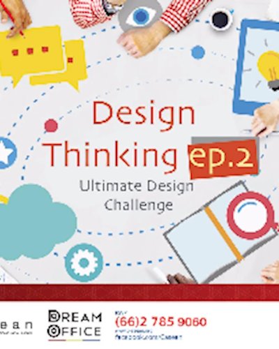 Hump Day - Design Thinking EP.2 Zipevent