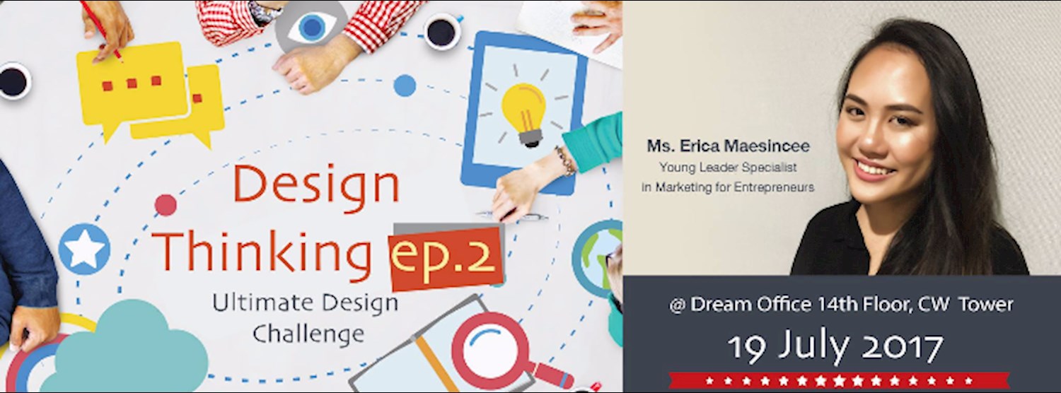 Hump Day - Design Thinking EP.2 Zipevent