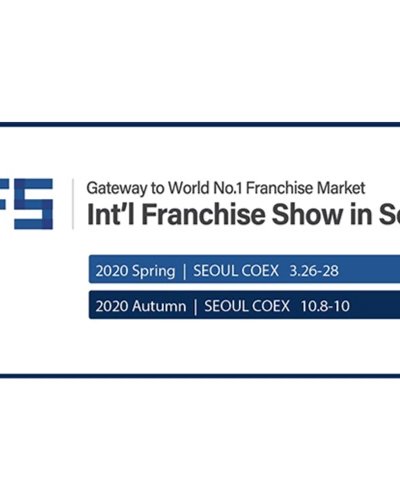2020 IFS-INTERNATIONAL FRANCHISE SHOW IN SEOUL, AUTUMN Zipevent