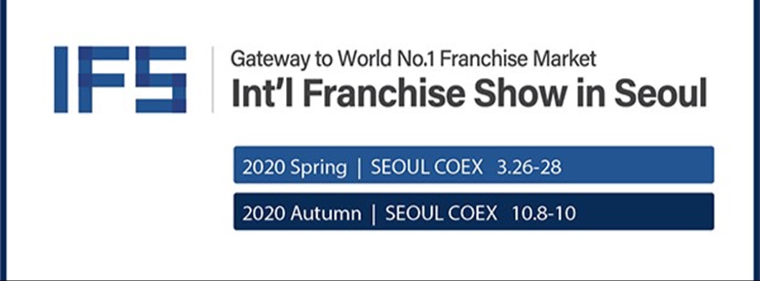 2020 IFS-INTERNATIONAL FRANCHISE SHOW IN SEOUL, AUTUMN Zipevent