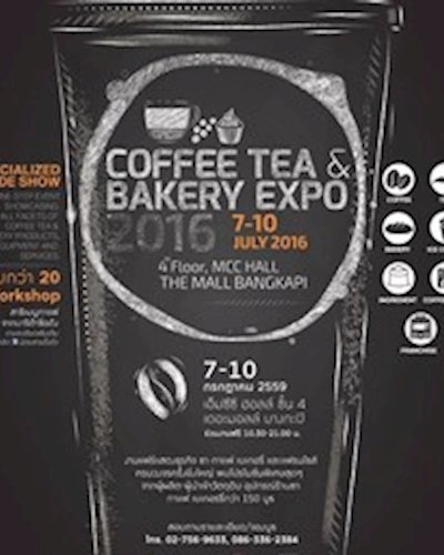 Coffee Tea & Bakery Expo 2016 Zipevent