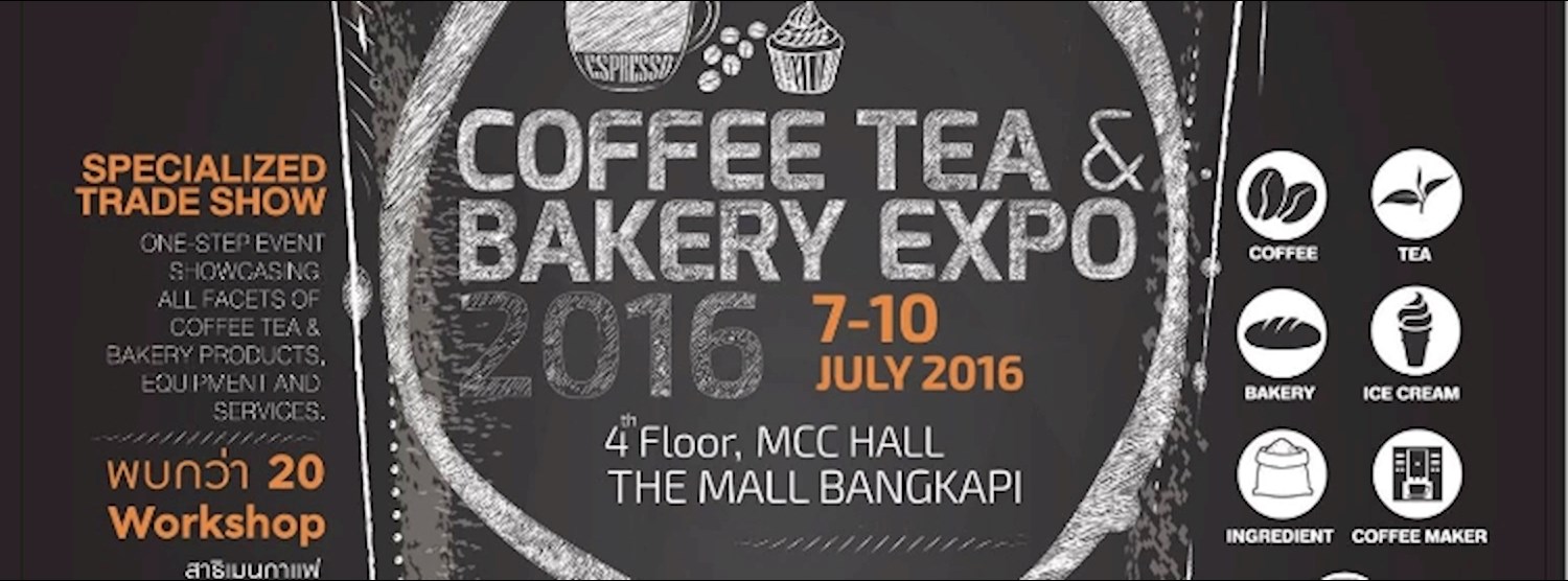 Coffee Tea & Bakery Expo 2016 Zipevent