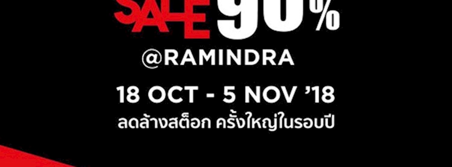 Central Clearance Sale Zipevent