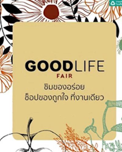 Good Life Fair 2016 Zipevent