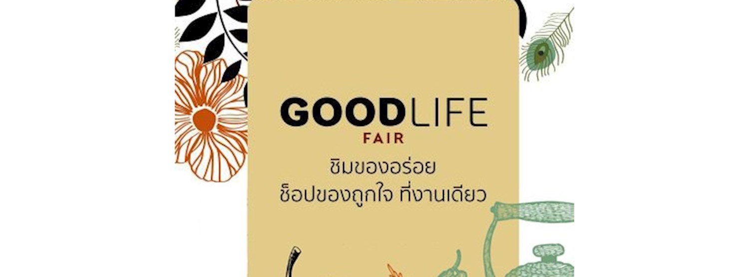 Good Life Fair 2016 Zipevent