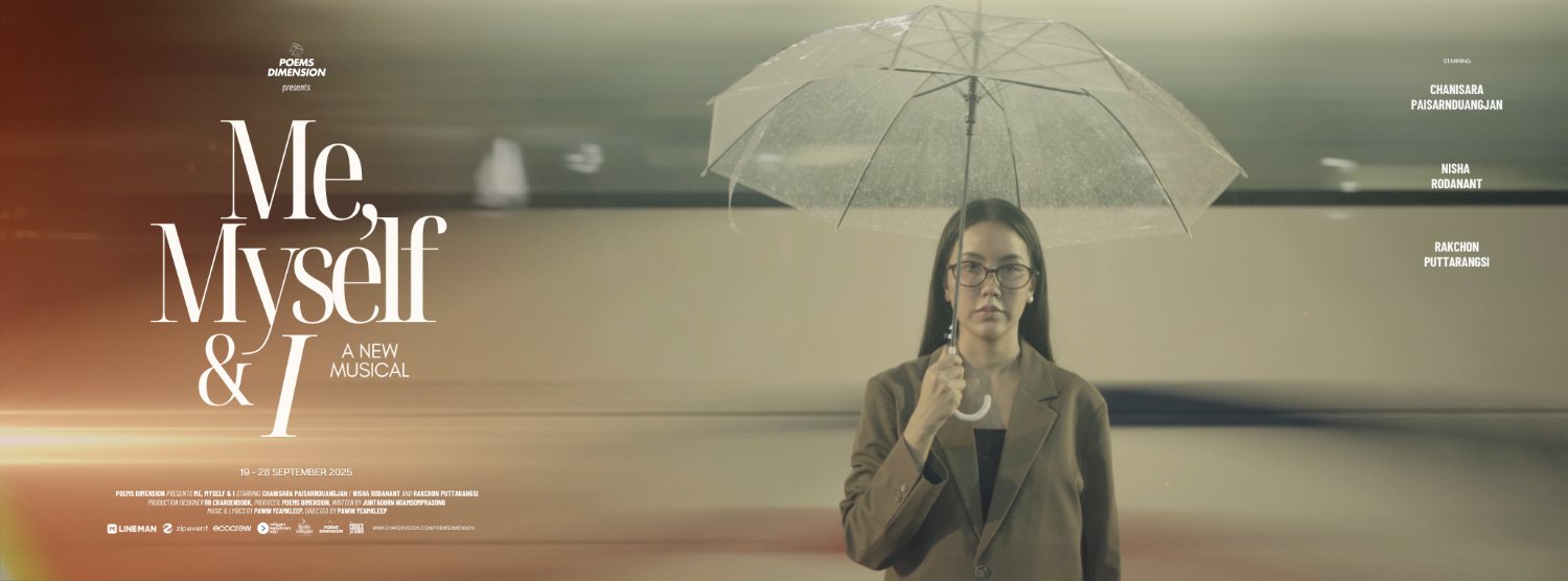 Me, Myself and I Zipevent