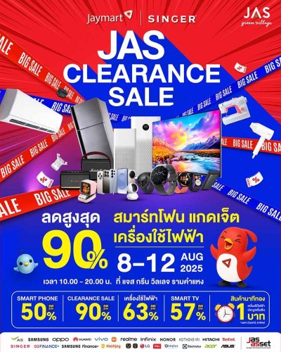 JAS Clearance Sale Zipevent