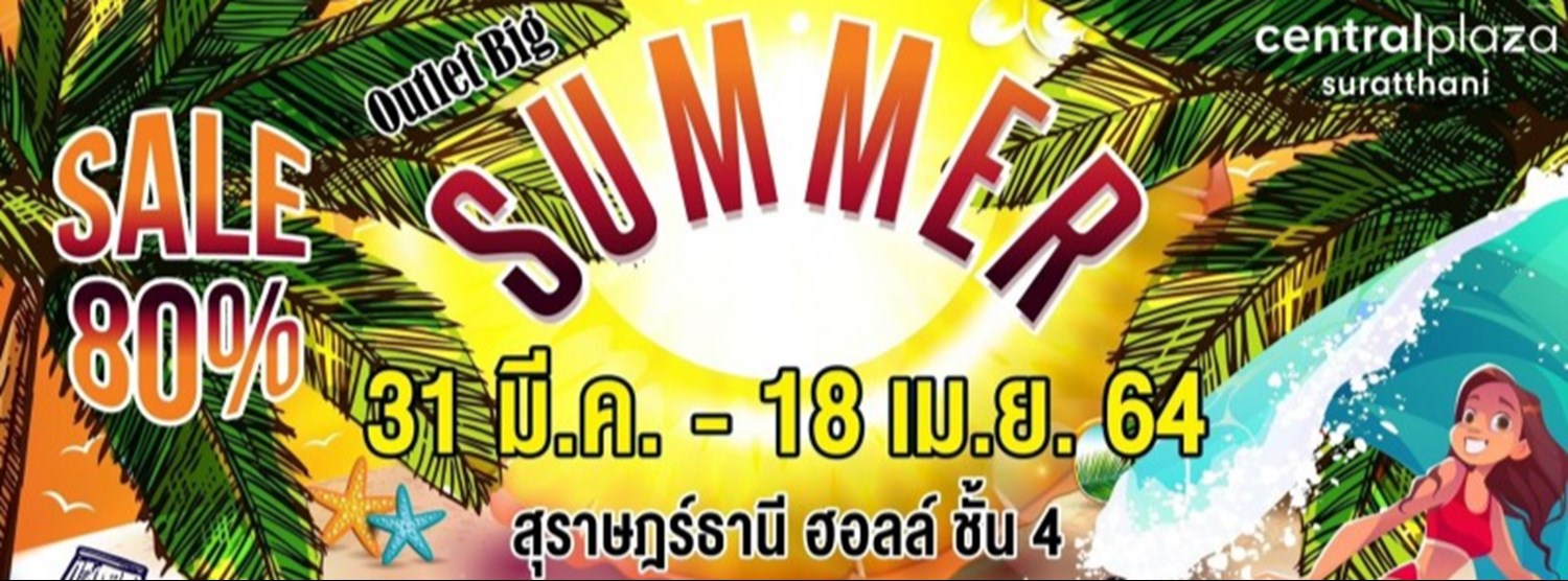 Outlet Big Summer Sale Zipevent