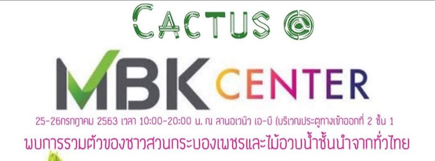 CACTUS @ MBK Center Zipevent
