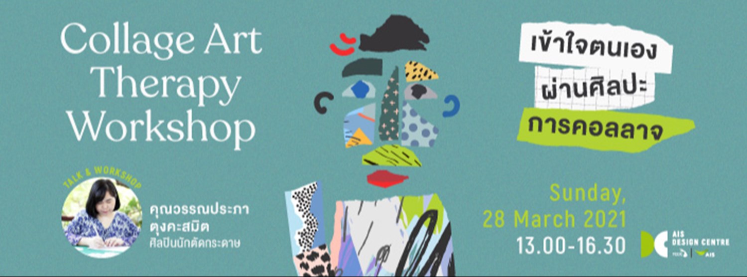 Collage Art Therapy Workshop เข้าใจตนเองผ่านศิลปะการคอลลาจ Zipevent