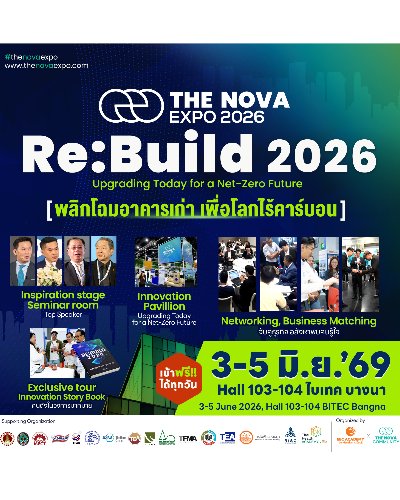 The NOVA Expo 2026 Zipevent