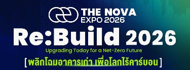 The NOVA Expo 2026 Zipevent