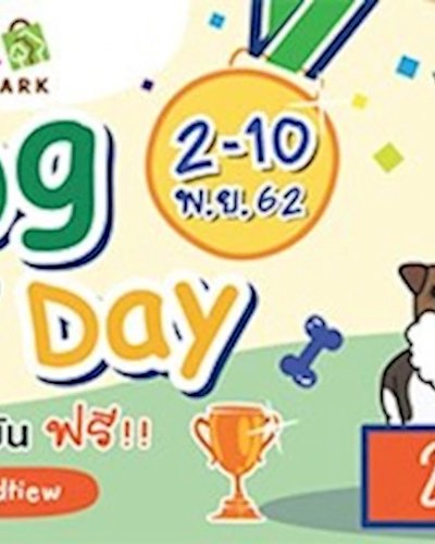 Thanya Park Dog Play Day Zipevent