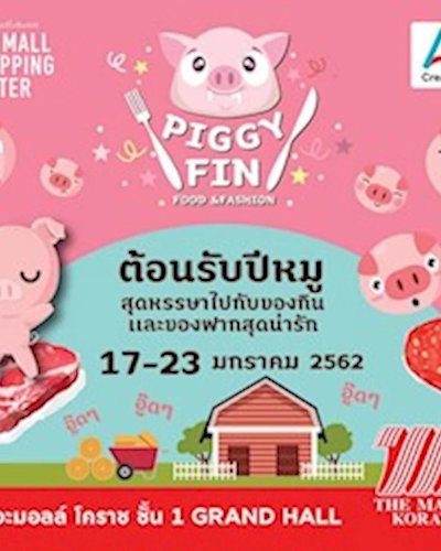 PIGGY FIN Zipevent