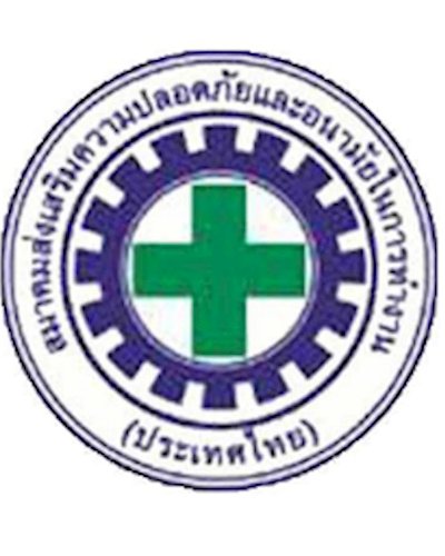 สัปดาห์ความปลอดภัยในการทำงานแห่งชาติ ครั้งที่ 29 Zipevent