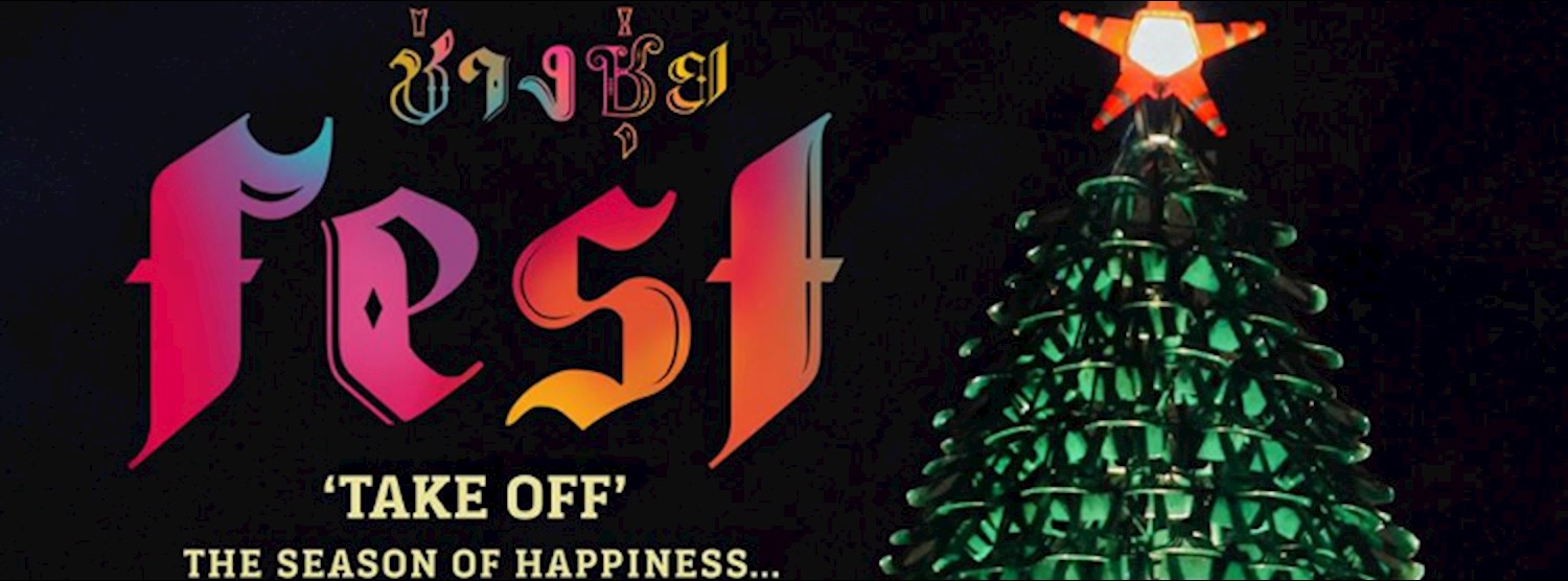 ช่างชุ่ย Fest : TAKE OFF มโหฬารความสุข Zipevent