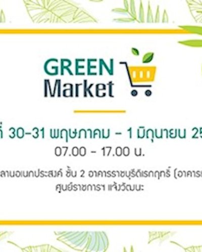 GREEN Market Zipevent