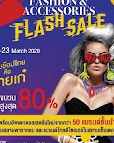 Siam Paragon Fashion & Accessories Flash Sale Zipevent