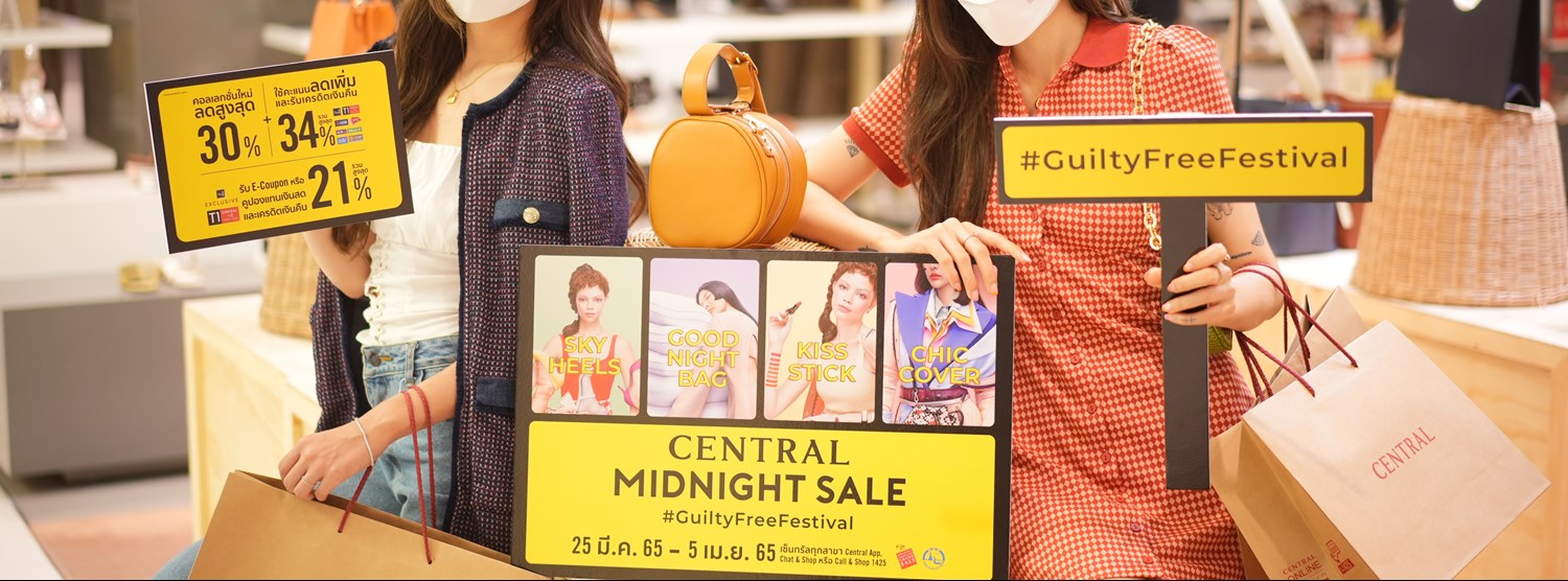 Central Midnight Sale #GuiltyFreeFestival  Zipevent