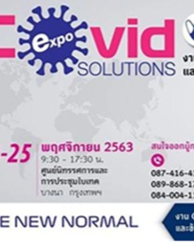COVID Solutions Expo Zipevent