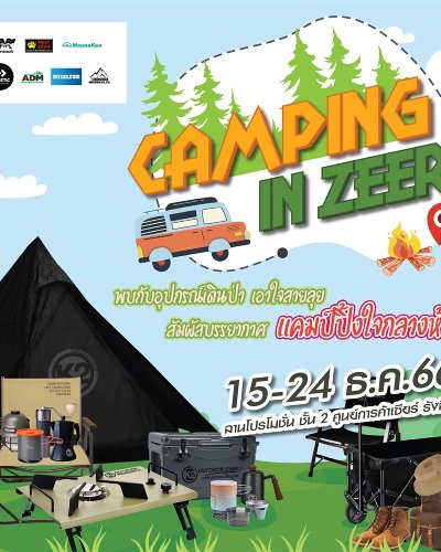 CAMPING IN ZEER Zipevent