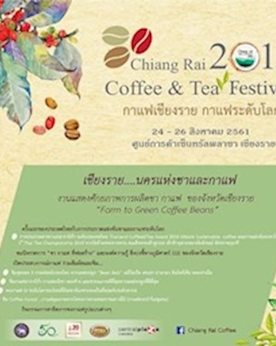 Chiang Rai Coffee & Tea Festival 2018 Zipevent