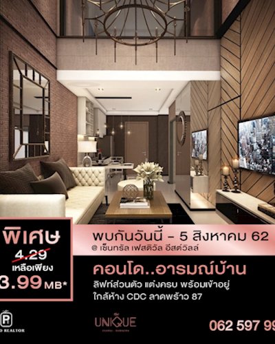 The Luxury Show Caseๆ Zipevent