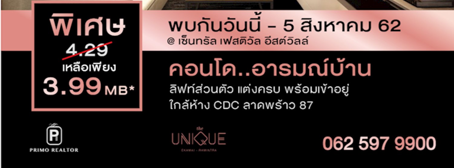 The Luxury Show Caseๆ Zipevent