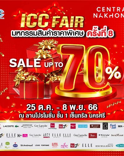 I.C.C Fair 2023 Zipevent
