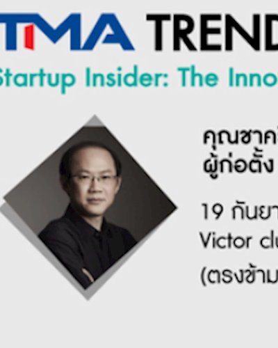 TMA TREND TALK #3 - Startup Insider: The Innovation Behinds Startup Success Zipevent