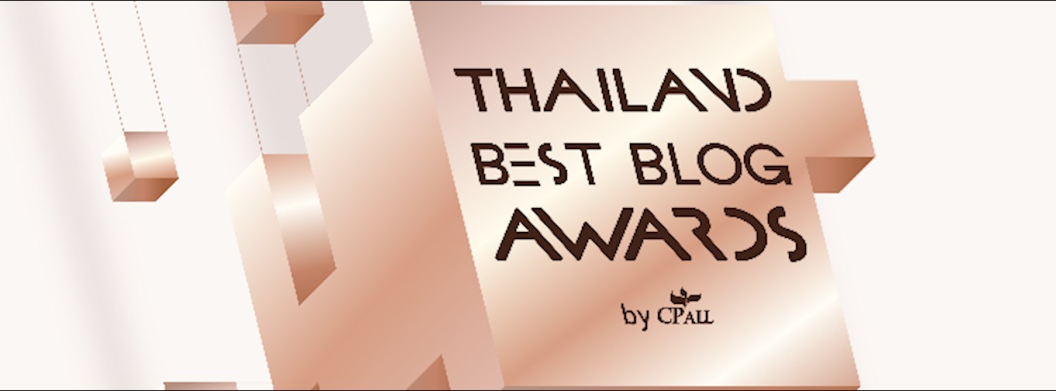 Thailand Best Blog Awards by CP ALL Zipevent