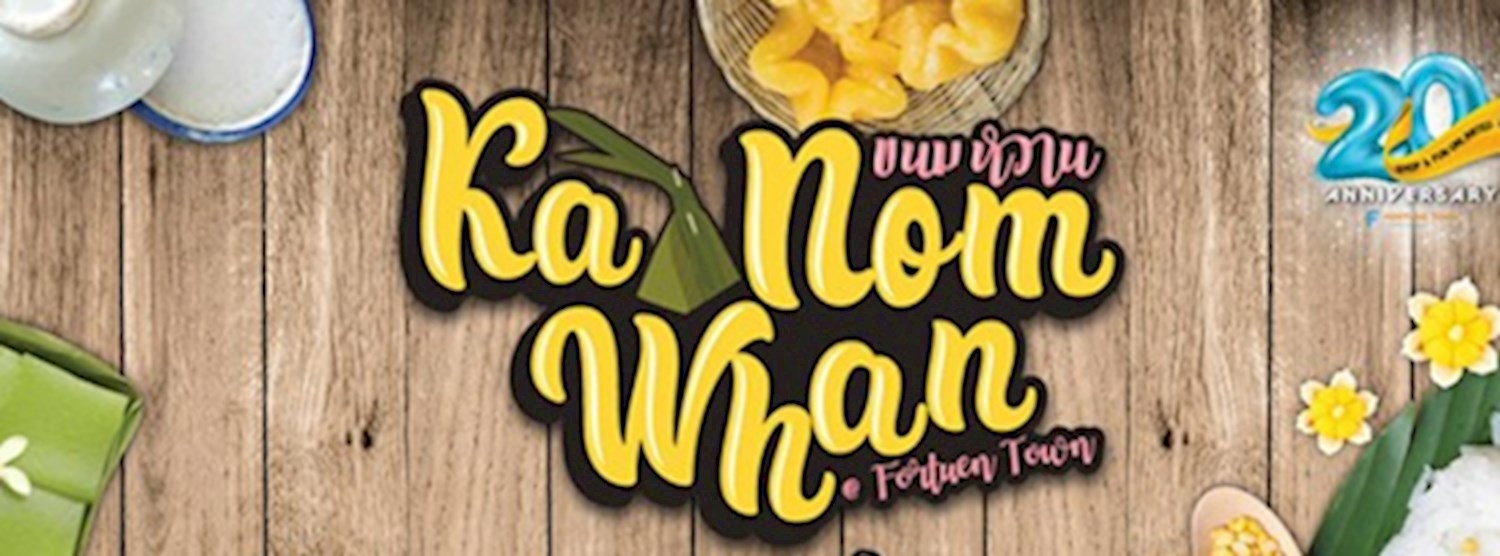 Kanom Whan @Fortune Town Zipevent