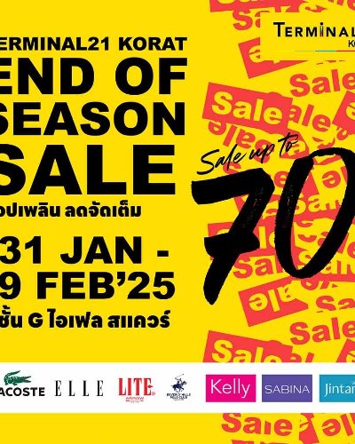 End of season sale Zipevent