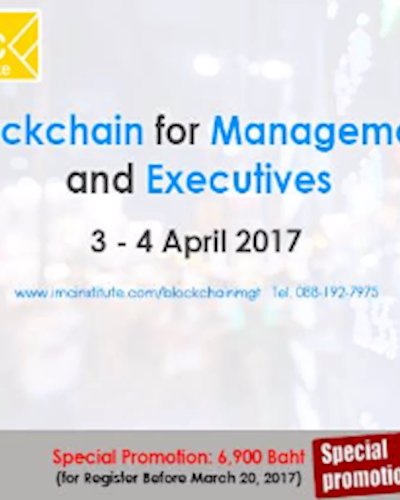 Blockchain for Management and Executives Zipevent