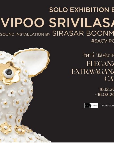 Eleganza Extravaganza Cats "วิฬาร์ วิลิศมาหรา" Zipevent
