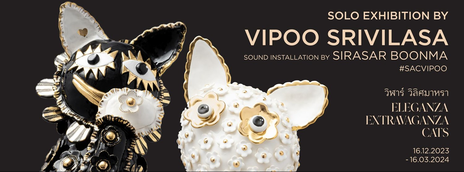 Eleganza Extravaganza Cats "วิฬาร์ วิลิศมาหรา" Zipevent