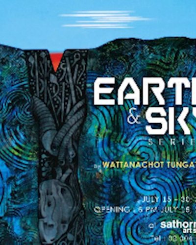 EARTH & SKY Series Zipevent