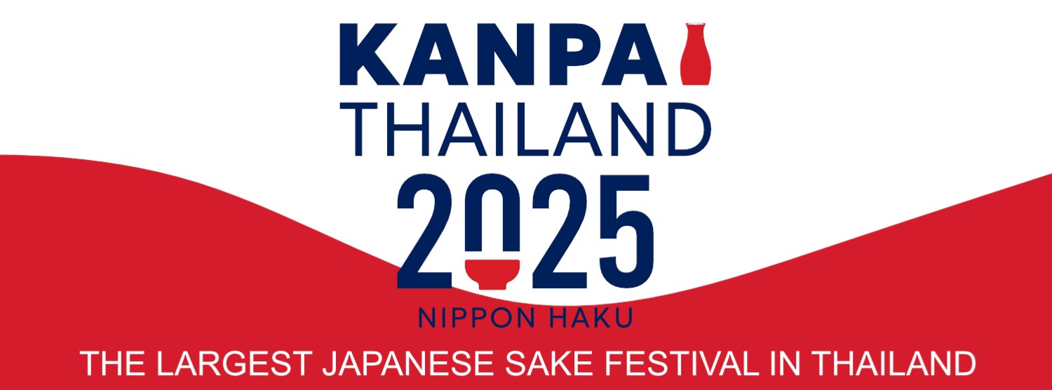 KANPAI THAILAND 2025 (ภายในงาน NIPPON HAKU BANGKOK 2025) Zipevent