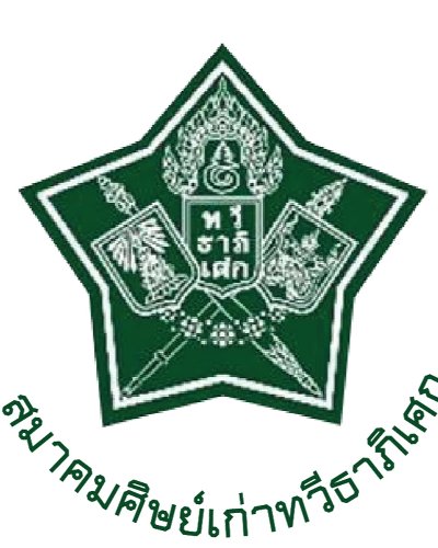 " คอนเสิร์ตแห่งความทรงจำที่คุณไม่ควรพลาด! TAWEETHAPISEK 130th ANNIVERSARY CONCERT" Zipevent