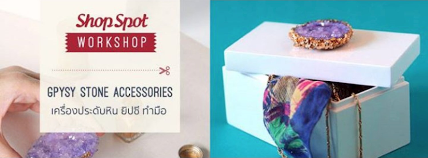 ShopSpot Workshop : เครื่องประดับหิน ยิปซี ทำมือ Gypsy Stone Accessories Zipevent