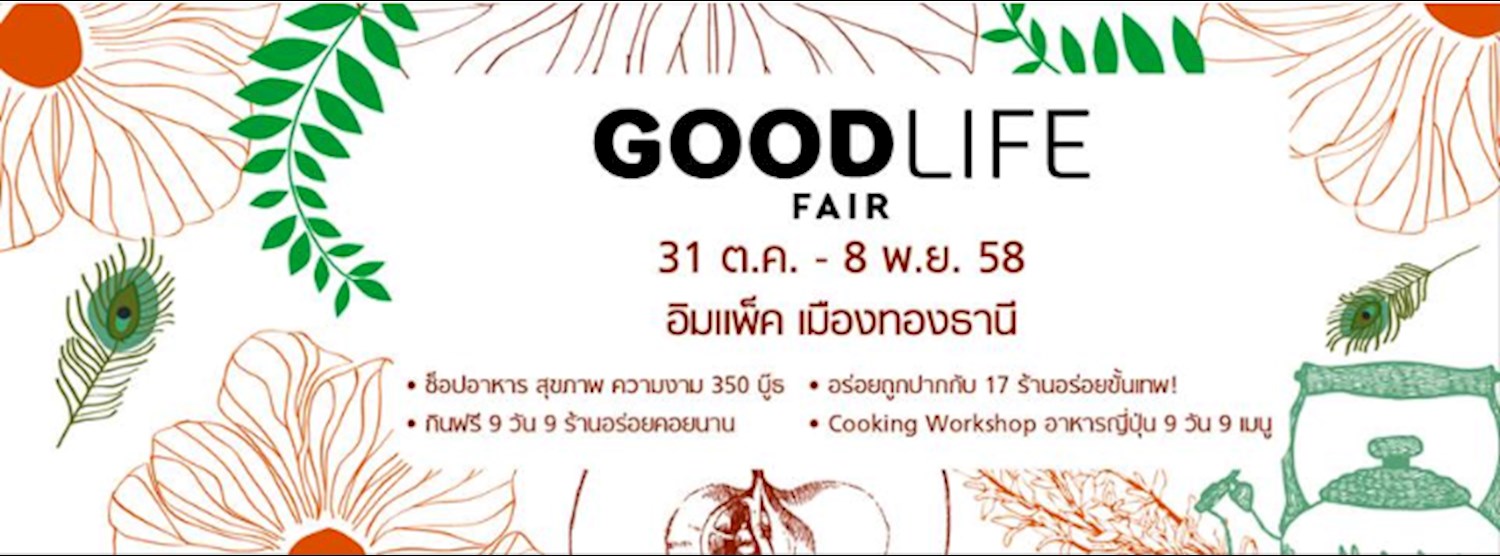 GOOD LIFE FAIR Zipevent
