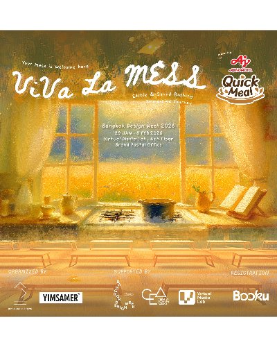 ViVa La MESS : ลาความวุ่นวาย ให้ใจอ่อนลง Zipevent