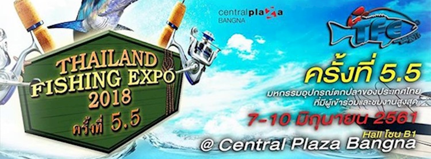 ไทยแลนด์ ฟิชชิ่ง เอ๊กซ์โปร ครั้งที่ 5.5 Zipevent