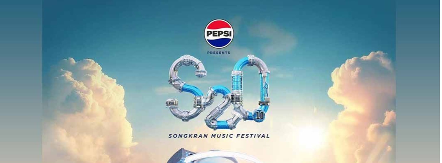 S2O Songkran Music Festival Zipevent