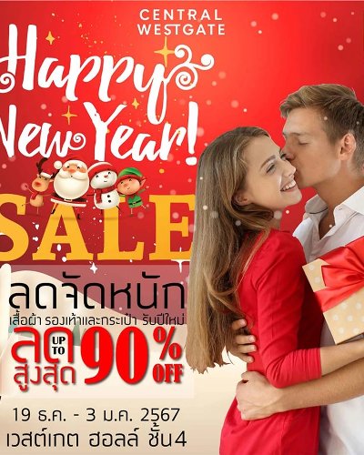 Discount Outlet Happy New year sale Zipevent