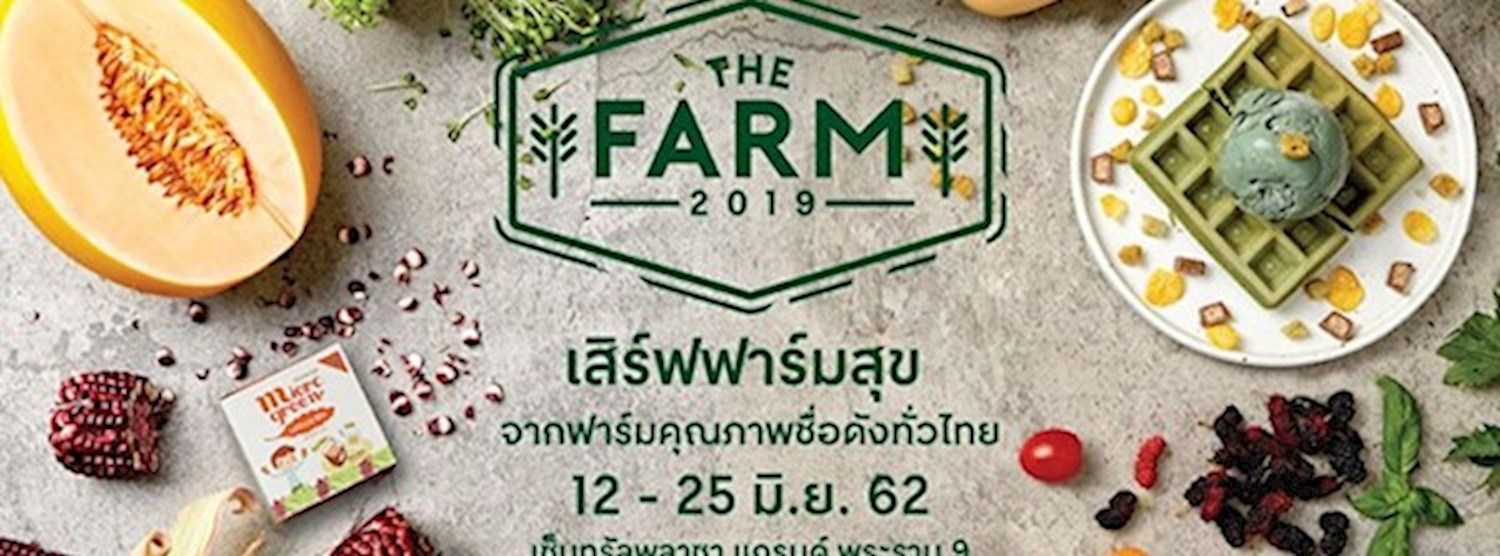 The Farm 2019 Zipevent
