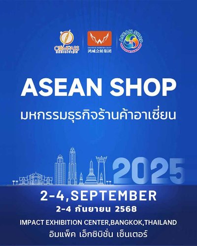 ASEAN SHOP 2025 Zipevent