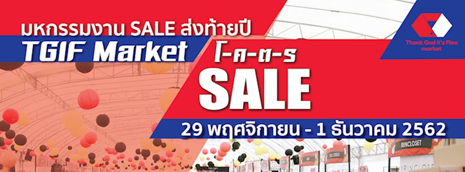 TGIF MARKET โ-ค-ต-ร SALE Zipevent