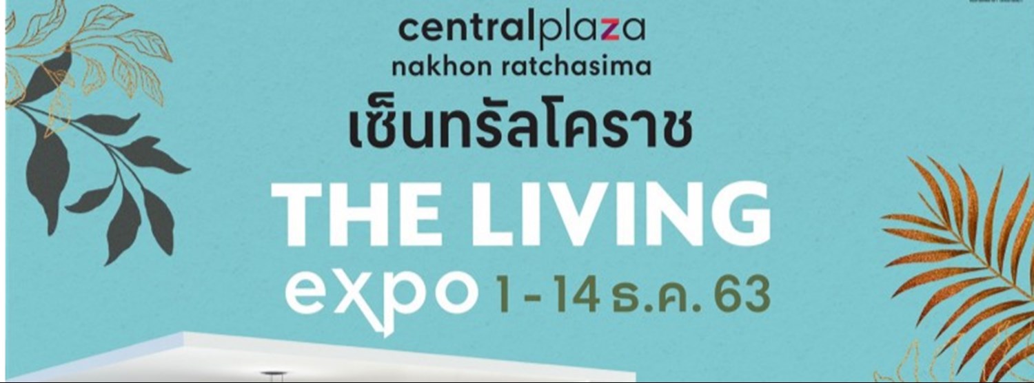 เซ็นทรัลโคราช The Living Expo Zipevent