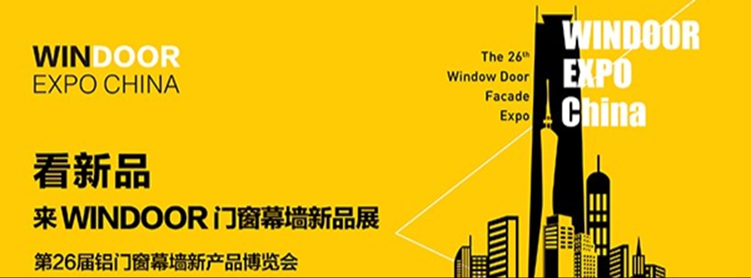 Window Door Facade Expo 2020 Zipevent